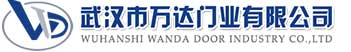 武汉市万达门业有限公司-电动卷帘门-工业门,鼎湖快速卷帘门,鼎湖堆积门