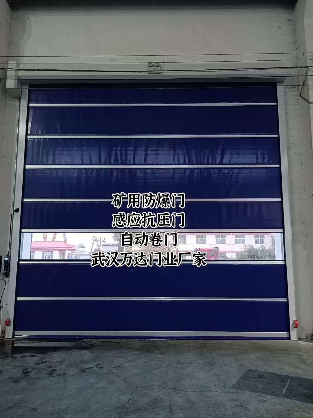 鼎湖自动调节风门,感应风控风窗